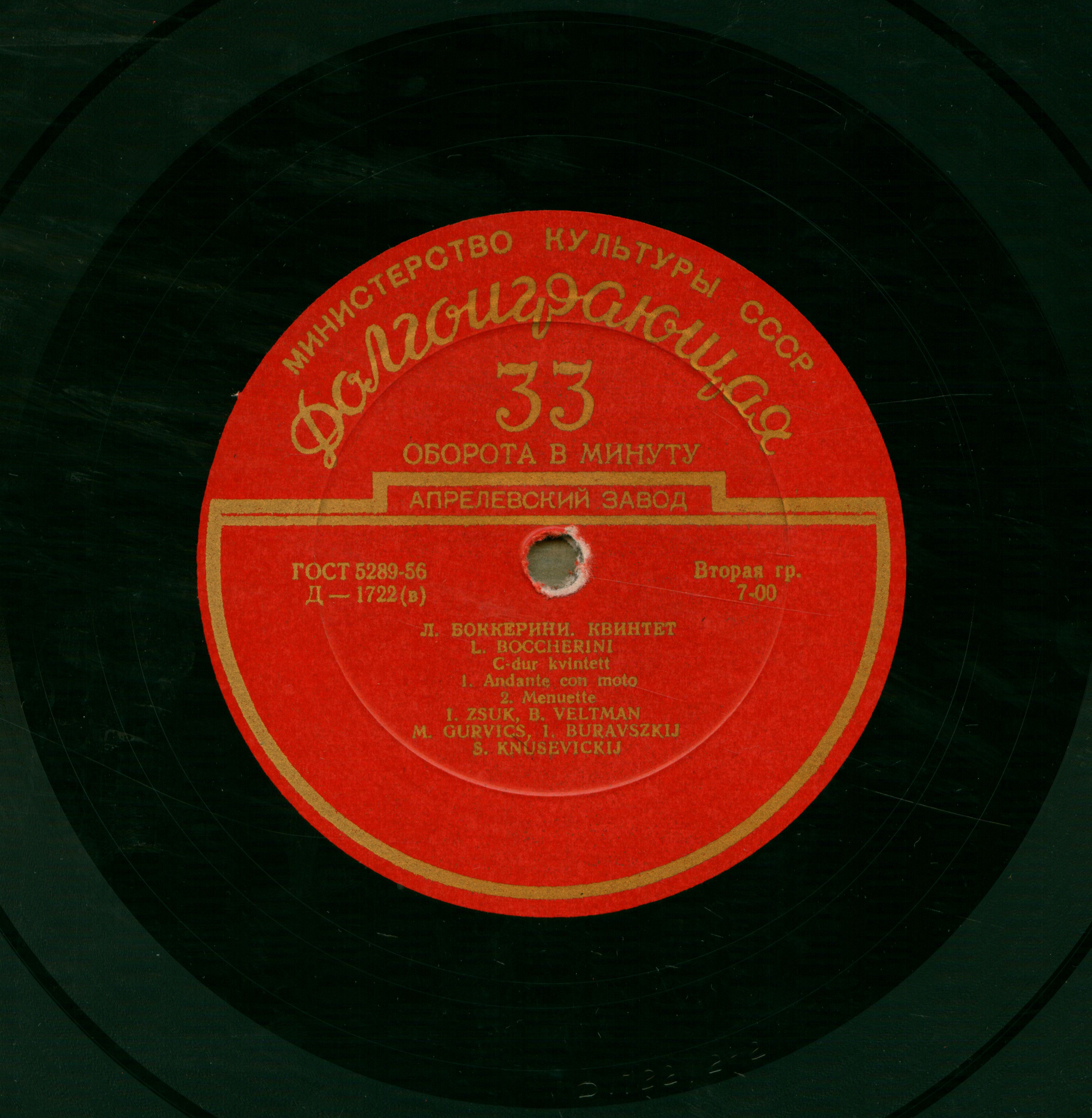 C-dur kvintett